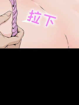 家門的遺產 1-19話_1-19_0360