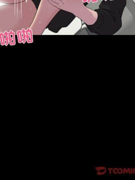 家門的遺產 1-19話_1-19_0912