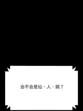 危機四伏的家庭生活 1-47話_1-47_0015