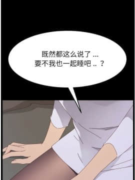 危機四伏的家庭生活 1-47話_1-47_0038