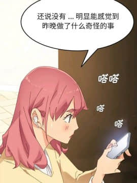 危機四伏的家庭生活 1-47話_1-47_0107