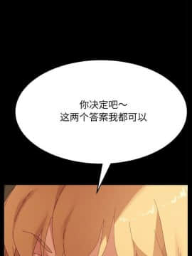 危機四伏的家庭生活 1-47話_1-47_0278
