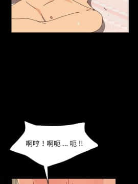 危機四伏的家庭生活 1-47話_1-47_0493