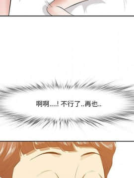 一口就好 1-6話_1-6_0398