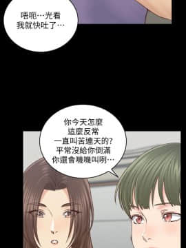 迎新小套房 124-137話_133_0308