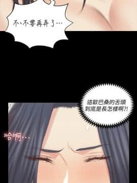 迎新小套房 124-137話_130_0200