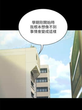 朋友，女朋友 73-91話_089_0688