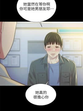 朋友，女朋友 73-91話_084_0466