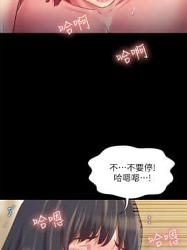朋友，女朋友 73-91話_083_0439