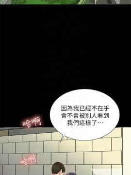 朋友，女朋友 73-91話_077_0179