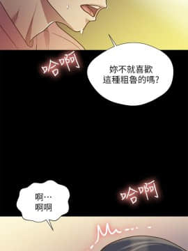 朋友，女朋友 73-91話_077_0178
