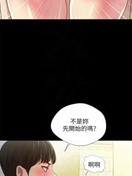 朋友，女朋友 73-91話_077_0177