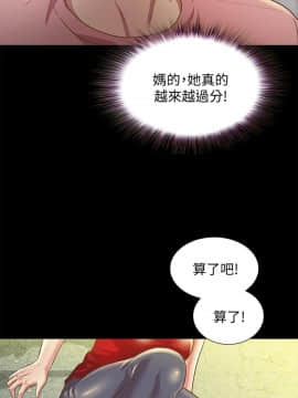 朋友，女朋友 73-91話_076_0155