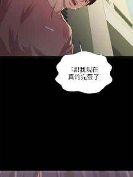 朋友，女朋友 73-91話_076_0147