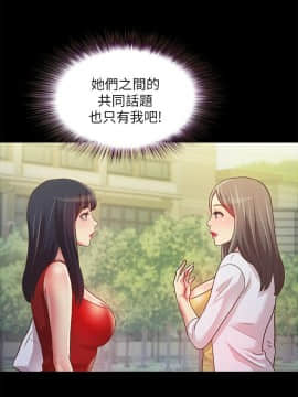 朋友，女朋友 73-91話_075_0092