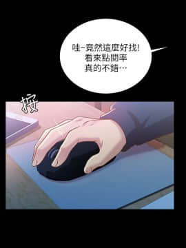 朋友，女朋友 73-91話_074_0067