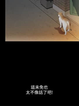 朋友，女朋友 73-91話_074_0049