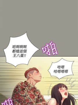 朋友，女朋友 73-91話_073_0030