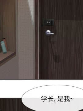 哪有學妹這麼乖 1-40話[完結]_1-40_0228