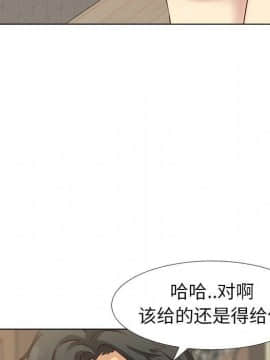 哪有學妹這麼乖 1-40話[完結]_1-40_0243