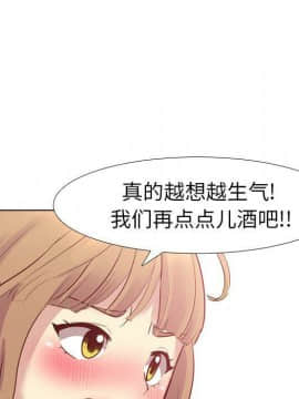 哪有學妹這麼乖 1-40話[完結]_1-40_0382