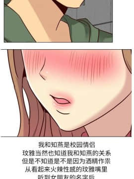 哪有學妹這麼乖 1-40話[完結]_1-40_0434