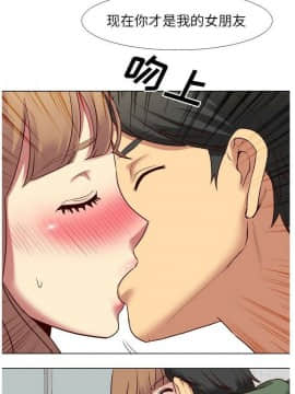 哪有學妹這麼乖 1-40話[完結]_1-40_0440