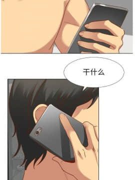 哪有學妹這麼乖 1-40話[完結]_1-40_0484