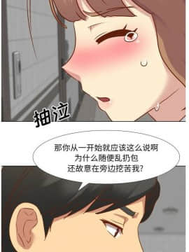 哪有學妹這麼乖 1-40話[完結]_1-40_0491