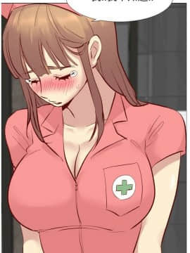 哪有學妹這麼乖 1-40話[完結]_1-40_0500