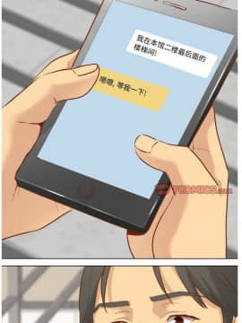 哪有學妹這麼乖 1-40話[完結]_1-40_0515