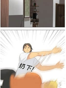 哪有學妹這麼乖 1-40話[完結]_1-40_0675