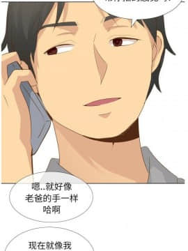 哪有學妹這麼乖 1-40話[完結]_1-40_0713