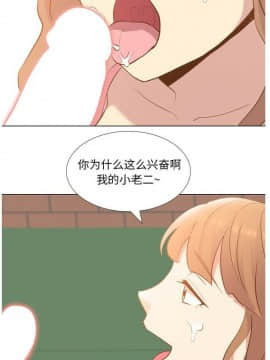 哪有學妹這麼乖 1-40話[完結]_1-40_0725