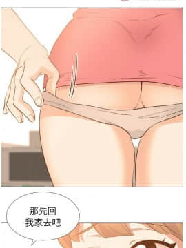 哪有學妹這麼乖 1-40話[完結]_1-40_0726