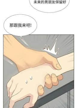 哪有學妹這麼乖 1-40話[完結]_1-40_0728