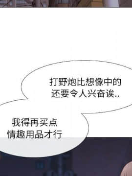 哪有學妹這麼乖 1-40話[完結]_1-40_1007