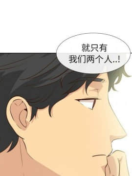 哪有學妹這麼乖 1-40話[完結]_1-40_1270