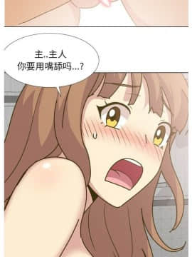 哪有學妹這麼乖 1-40話[完結]_1-40_1408