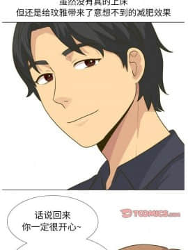 哪有學妹這麼乖 1-40話[完結]_1-40_1419