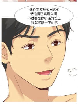 哪有學妹這麼乖 1-40話[完結]_1-40_1481