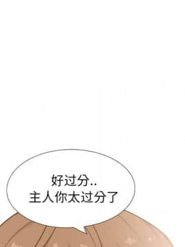 哪有學妹這麼乖 1-40話[完結]_1-40_1536