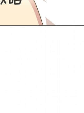 哪有學妹這麼乖 1-40話[完結]_1-40_1600