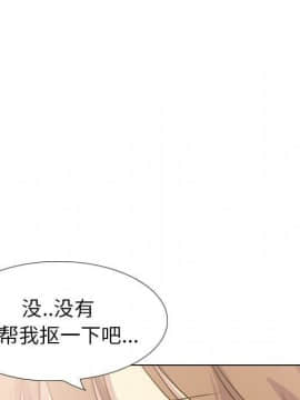 哪有學妹這麼乖 1-40話[完結]_1-40_1609