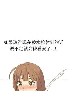 哪有學妹這麼乖 1-40話[完結]_1-40_1676