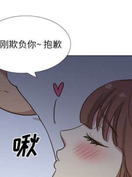 哪有學妹這麼乖 1-40話[完結]_1-40_1771