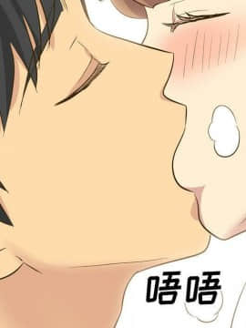 哪有學妹這麼乖 1-40話[完結]_1-40_1869