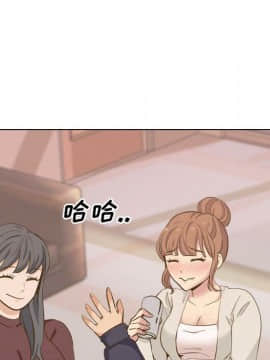 哪有學妹這麼乖 1-40話[完結]_1-40_1975
