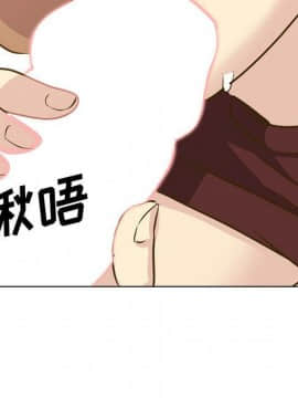 哪有學妹這麼乖 1-40話[完結]_1-40_2094
