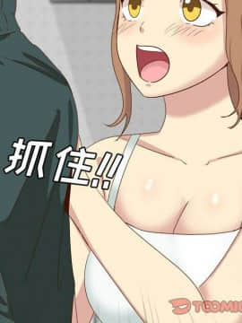 哪有學妹這麼乖 1-40話[完結]_1-40_2484